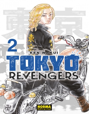 TOKYO REVENGERS Vol. 2