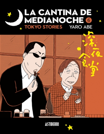 LA CANTINA DE MEDIANOCHE 6....