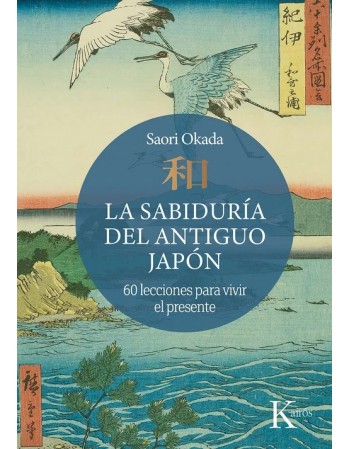 LA SABIDURÍA DEL ANTIGUO JAPÓN
