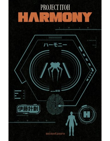 HARMONY