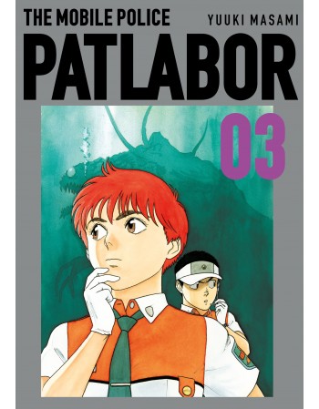 PATLABOR Nº 3