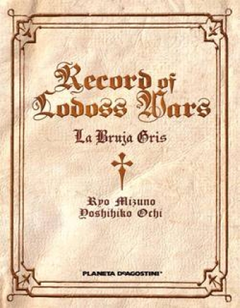RECORD OF LODOSS WARS: LA...